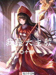 我