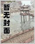 神豪舅舅:开局带十个外甥逛超市(1-881)