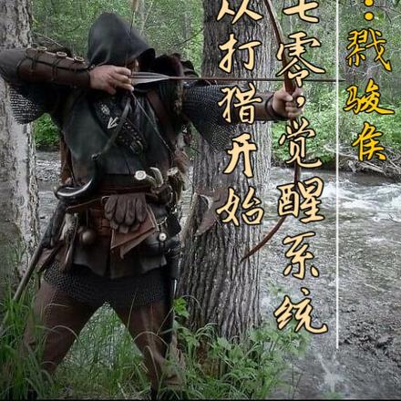 重生回到70年