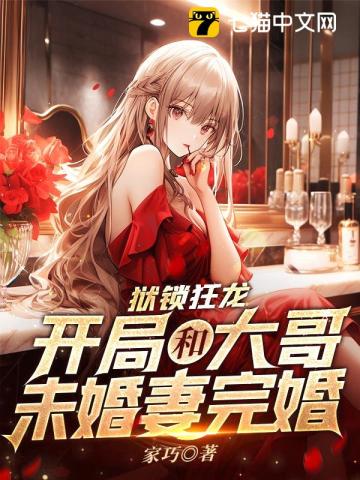 狱锁狂龙战斗力排行