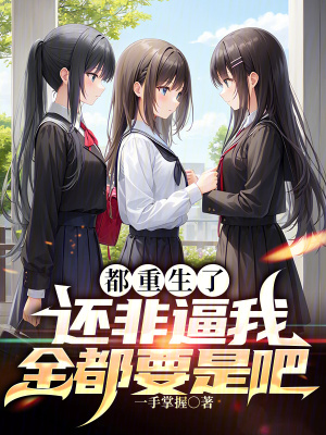 都巿重生