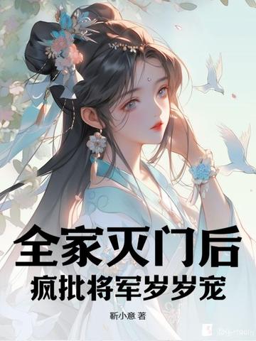 全家灭门是什么意思