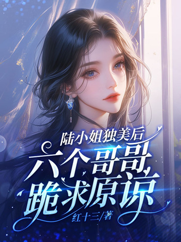 断亲不伺候了,哥哥们破产睡天桥